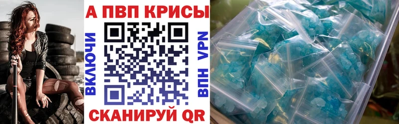 APVP СК  продажа наркотиков  Шатура 