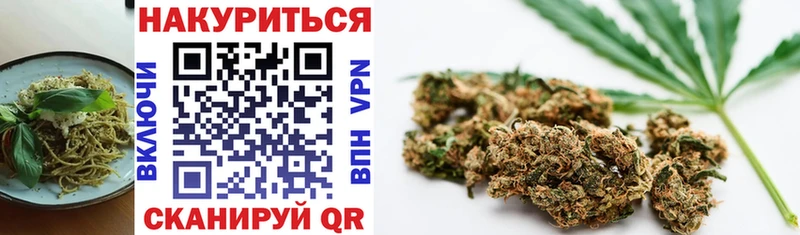 Canna-Cookies конопля  Шатура 