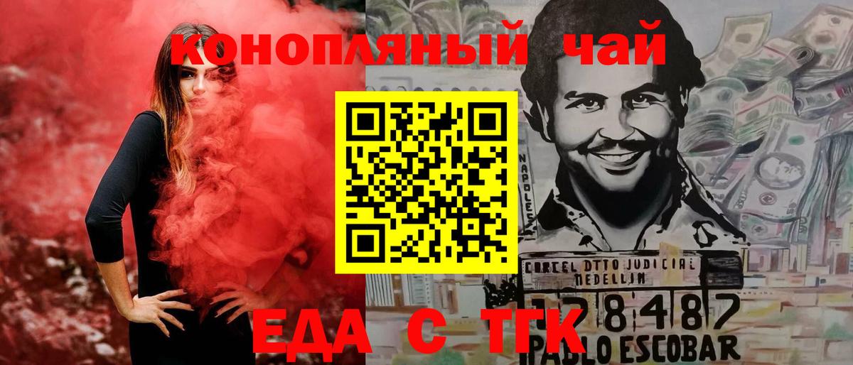 Меф Шатура