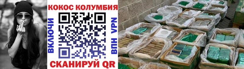 КОКАИН Перу купить наркотик MEGA маркетплейс Шатура