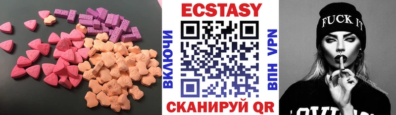 ЭКСТАЗИ VHQ  Шатура 