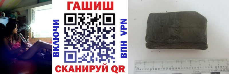 Гашиш 40% ТГК Шатура