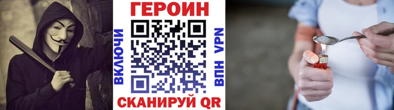 Героин Афган  Шатура 