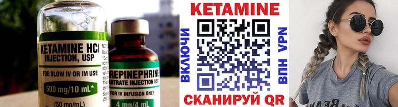 КЕТАМИН ketamine  цена наркотик  Шатура 