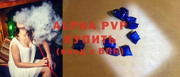 герыч Нефтегорск
