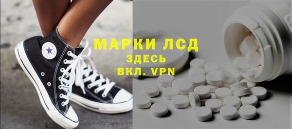прущий лед Алексеевка