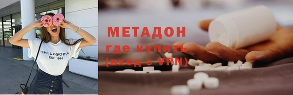 mdpv Алексин
