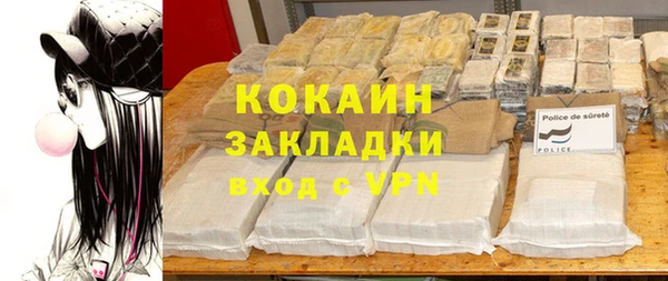 прущий лед Алексеевка