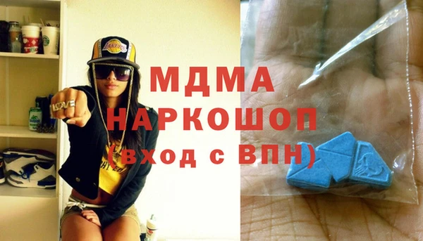 mdpv Алексин