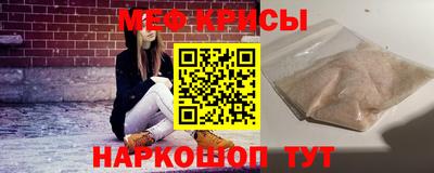 спиды Ирбит