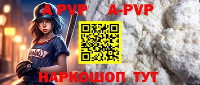 спиды Ирбит