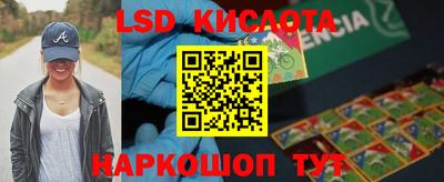 apvp Ипатово