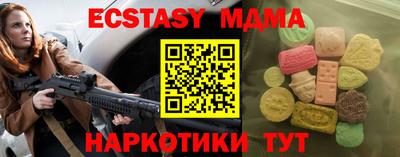 apvp Ипатово