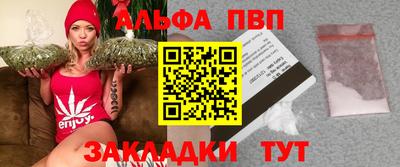 apvp Ипатово