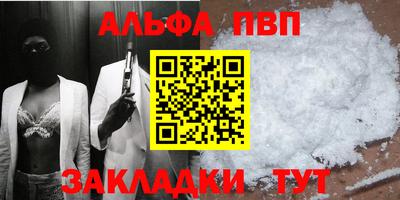 спиды Ирбит