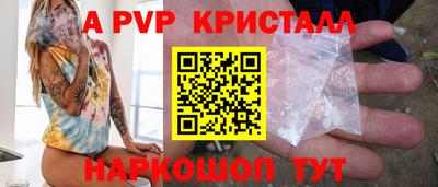 спиды Ирбит