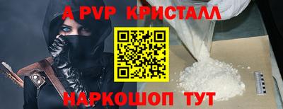 спиды Ирбит
