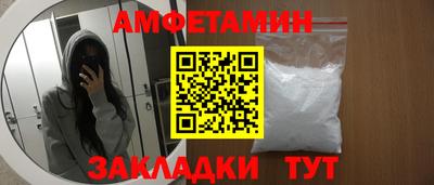 спиды Ирбит