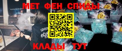 спиды Ирбит