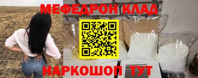 экстази Обнинск