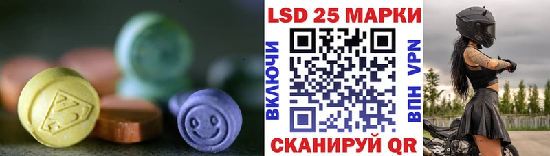 LSD-25 экстази кислота  Шатура 