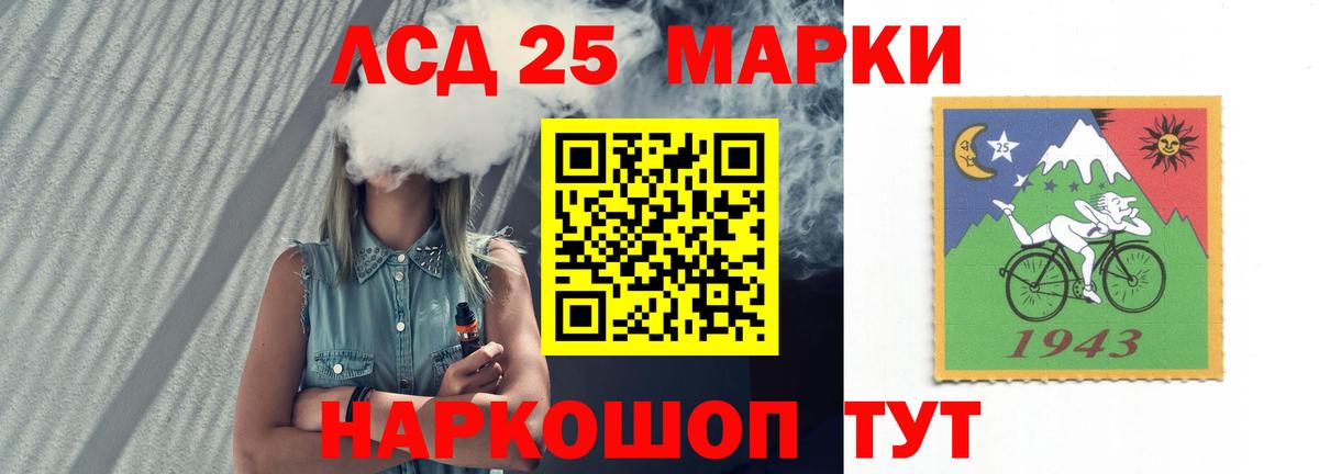 Шатура  LSD-25 экстази кислота  Вход с VPN  ЛСД экстази ecstasy 