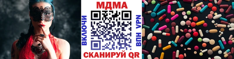 МДМА crystal  где купить   Шатура 