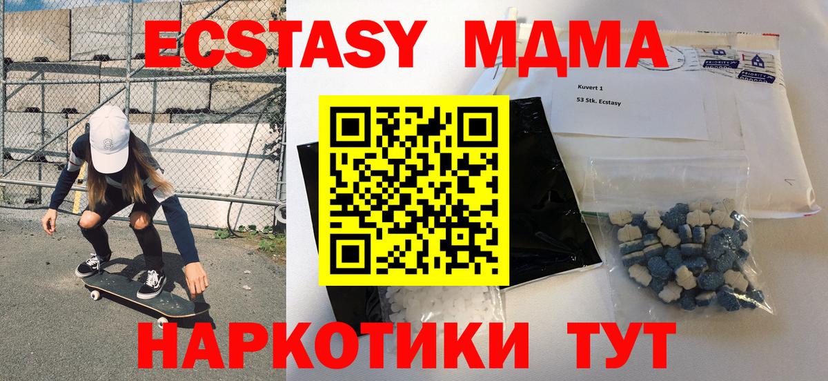 Шатура  MDMA Molly  MDMA кристаллы  Вход с VPN 