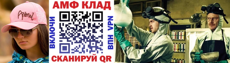 Первитин витя  Шатура 