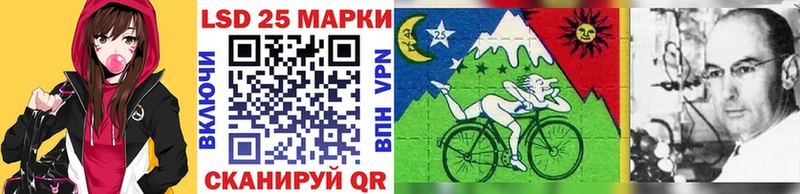 Марки N-bome 1500мкг продажа наркотиков Шатура