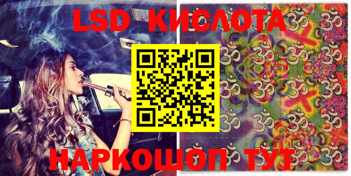 где продают   Наркотические марки 1,8мг  Вход с VPN  Шатура 