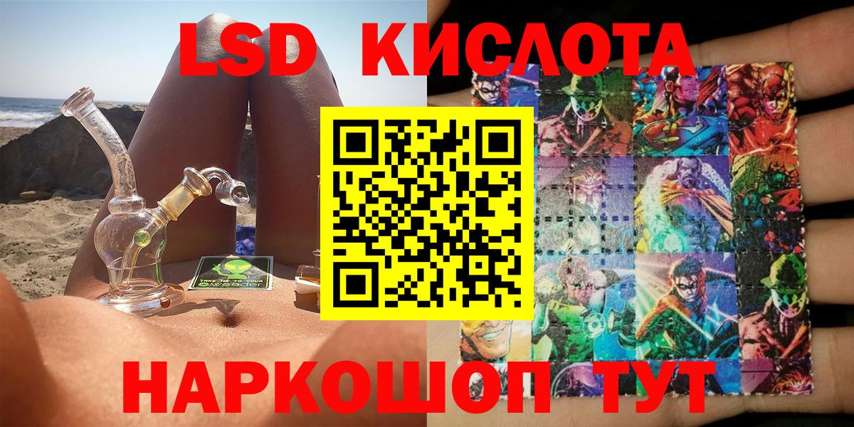 Шатура  ГАШИШ  Экстази  Меф кристаллы  Вход с VPN  МАРИХУАНА 