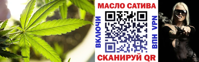 купить наркотик  Шатура  kraken онион  Дистиллят ТГК вейп с тгк 