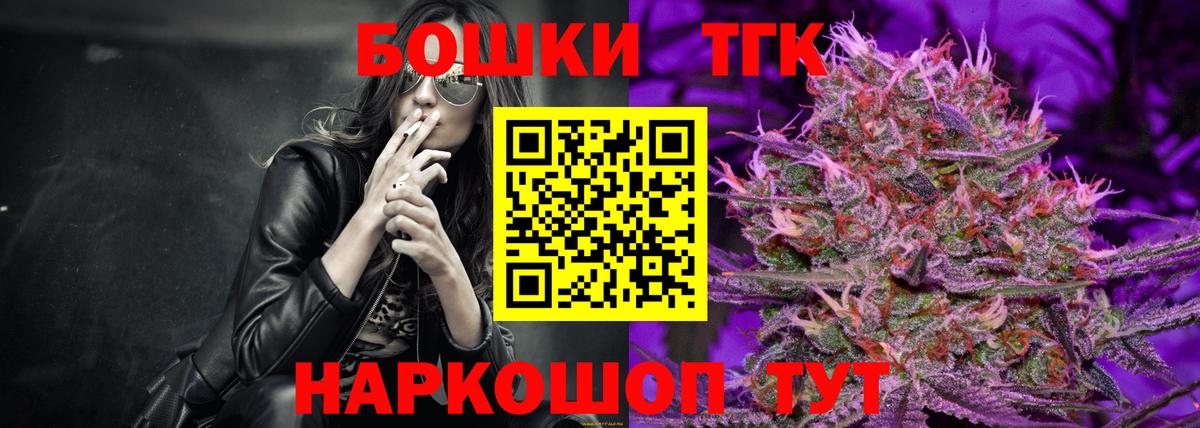 Шишки марихуана THC 21% Шатура