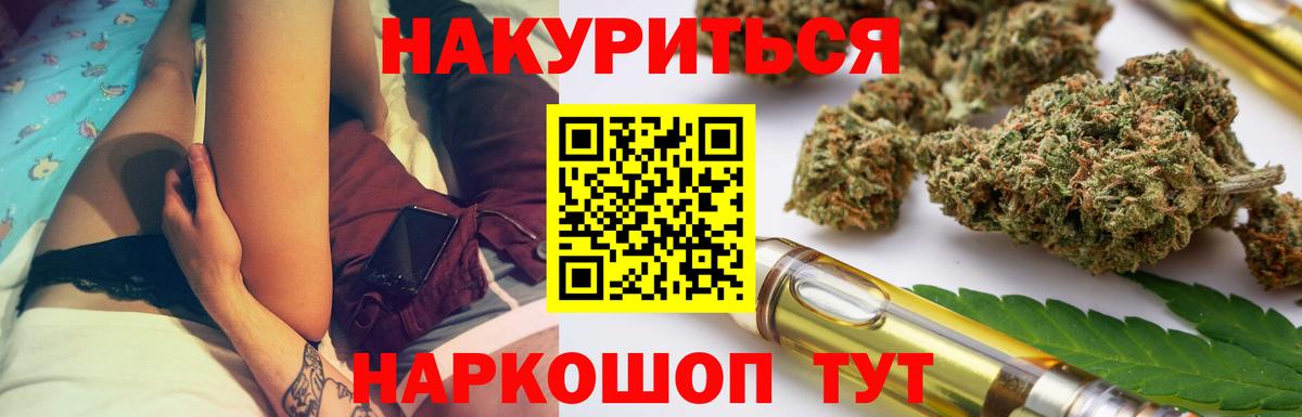 Шатура  МАРИХУАНА планчик  Конопля план  Вход с VPN  Бошки марихуана MAZAR 